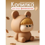 Изображение товара Копилка пластиковая iLikeGift Мишка