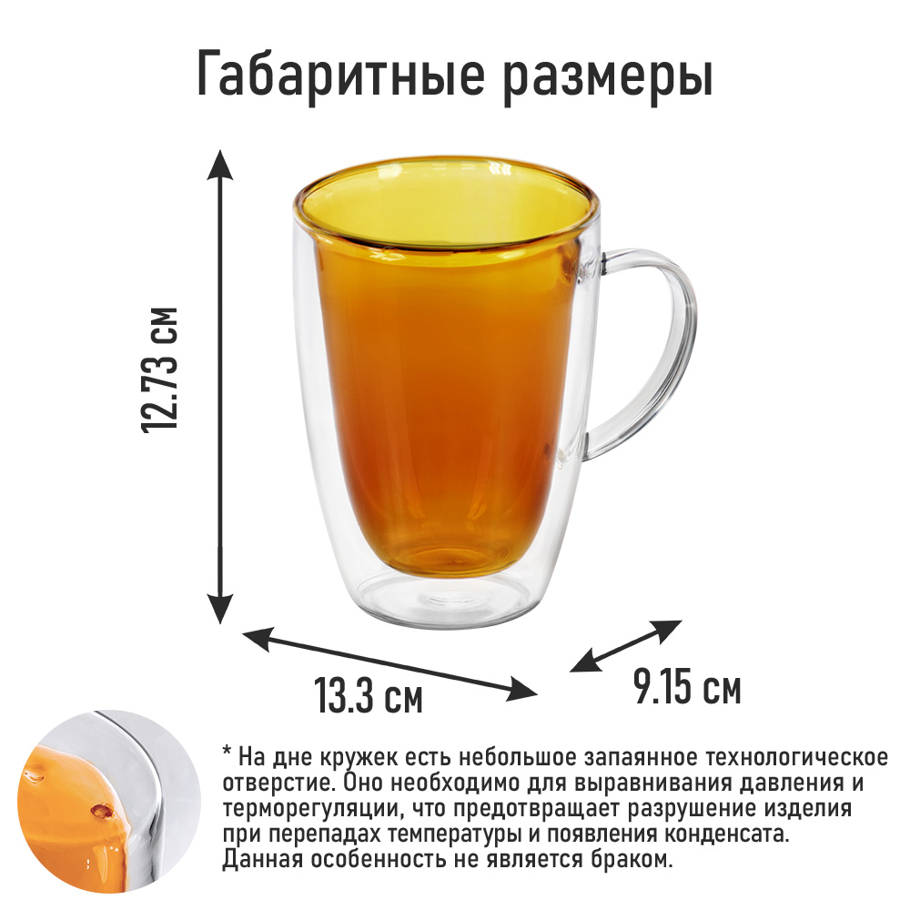 Прозрачные кружки MARTA MT-GD3780C - фото 7