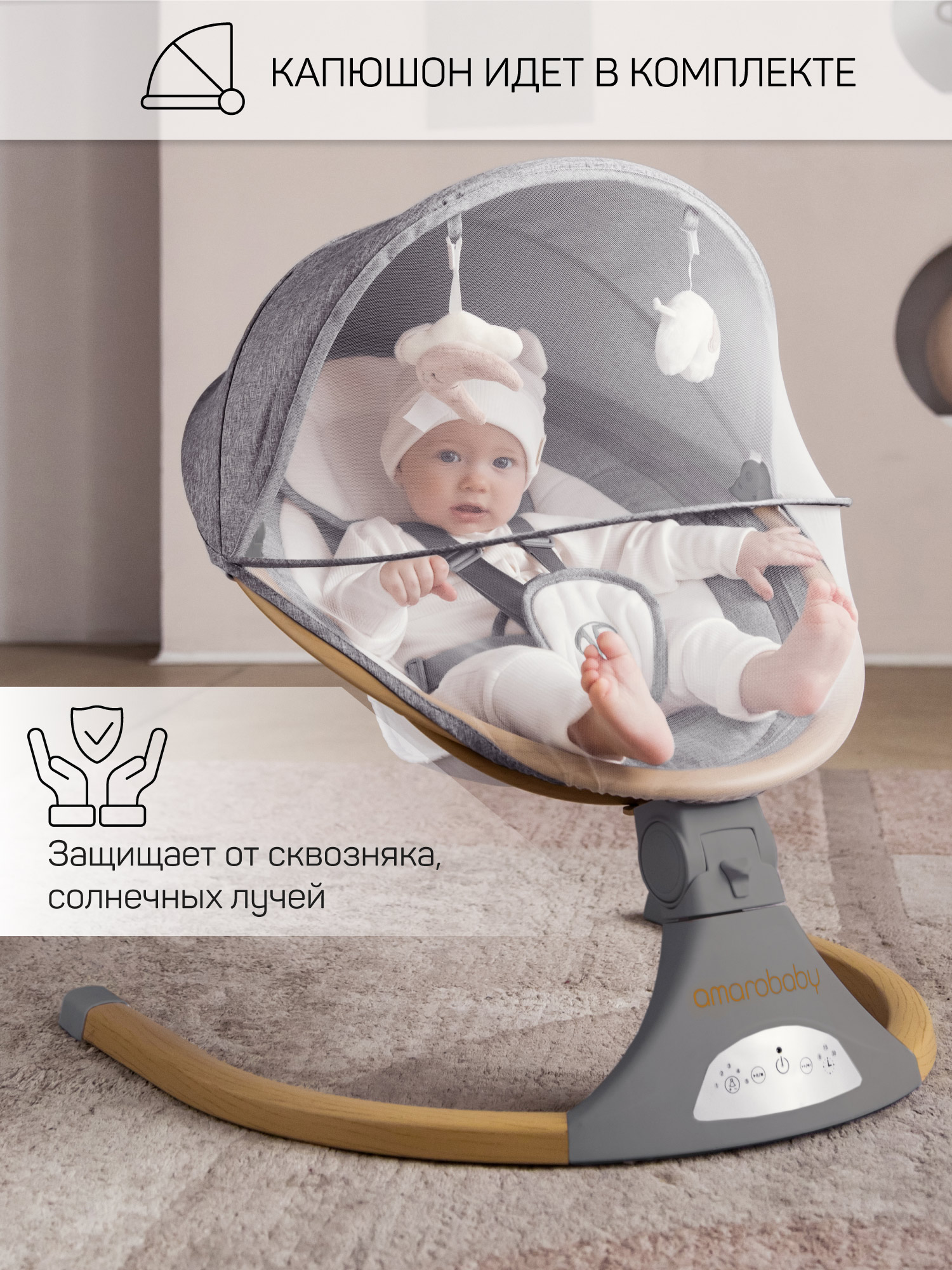 Качели Amarobaby Ergo Swing серый - фото 7