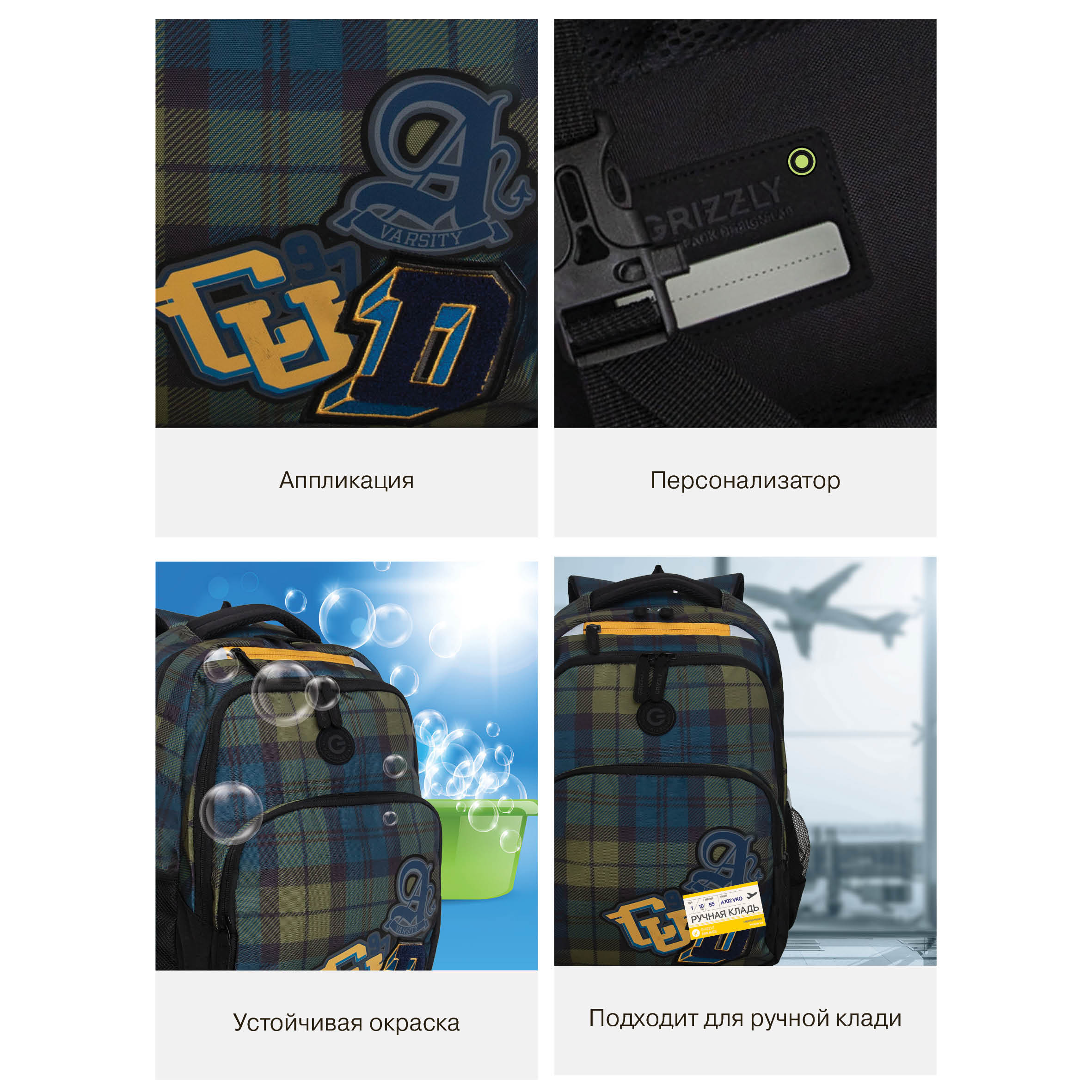 Рюкзак Grizzly - фото 13