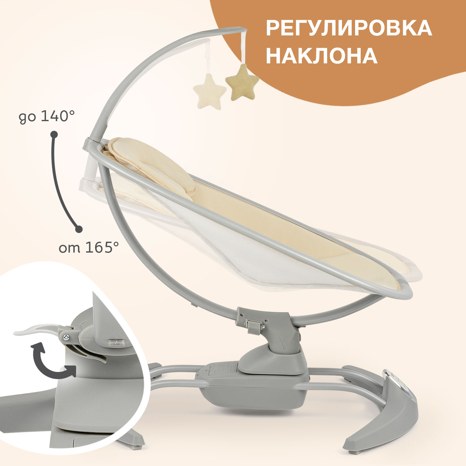 Электрокачели Nuovita agio - фото 6
