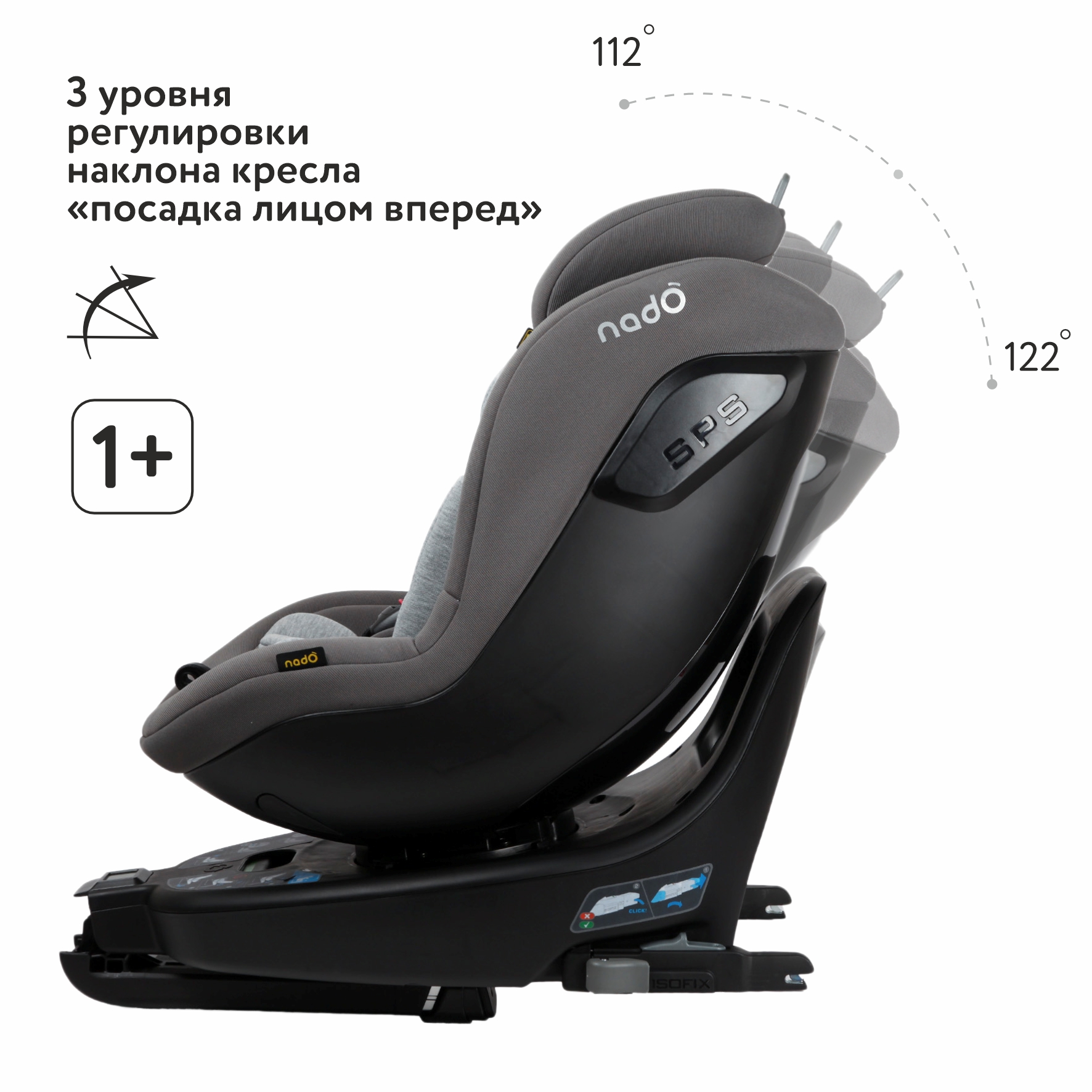 Автокресло nado Coconut ash Isofix 0+/1 (0-18 кг) - фото 3