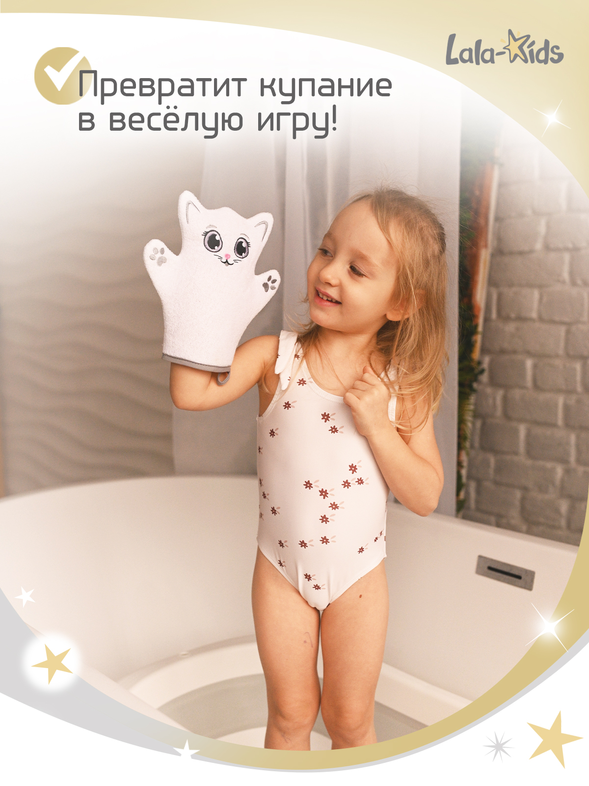 Рукавичка LaLa-Kids Котенок - фото 7