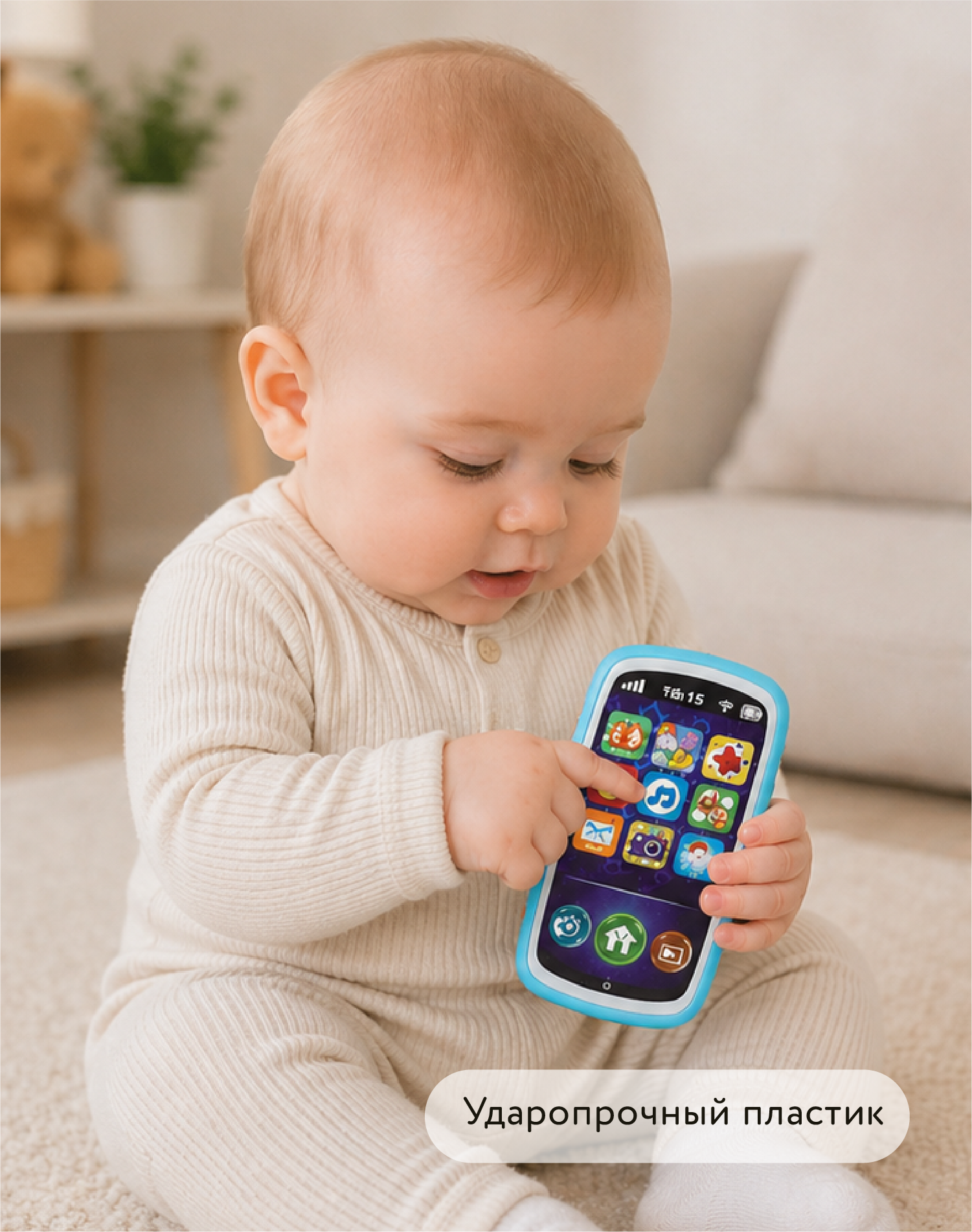 Игрушка BabyGo Мой первый смартфон - фото 3
