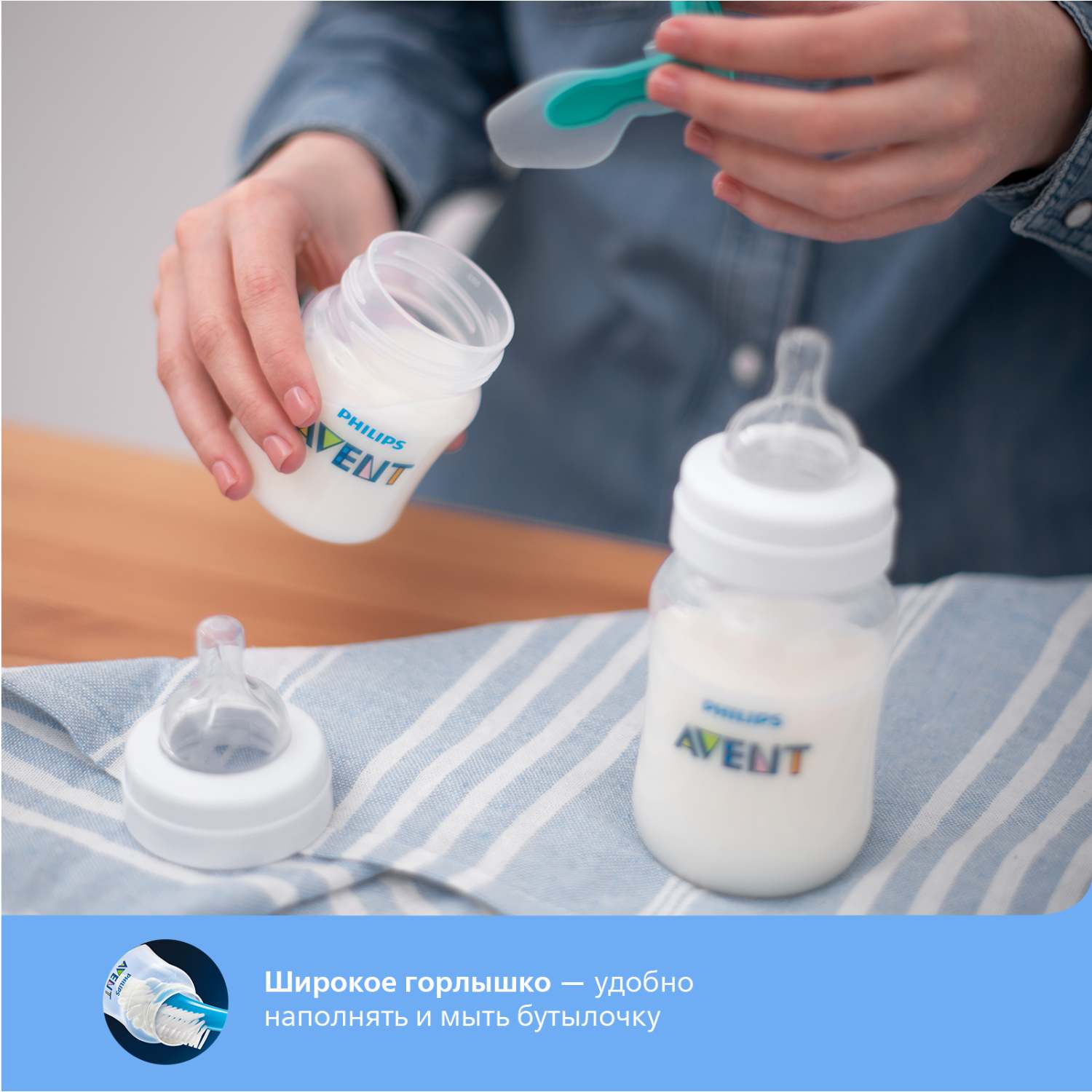 Бутылочка Philips Avent Anti-Colic 125 мл - фото 9