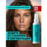 Солнцезащитный крем для лица и тела 11i professional водостойкий