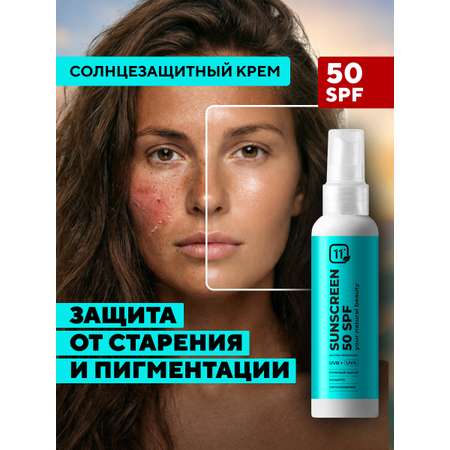 Солнцезащитный крем для лица и тела 11i professional водостойкий