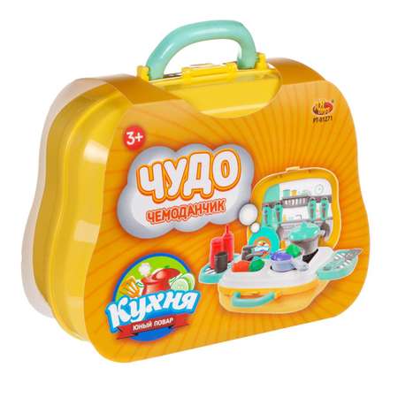 Игрушка Abtoys Повар (инструменты)