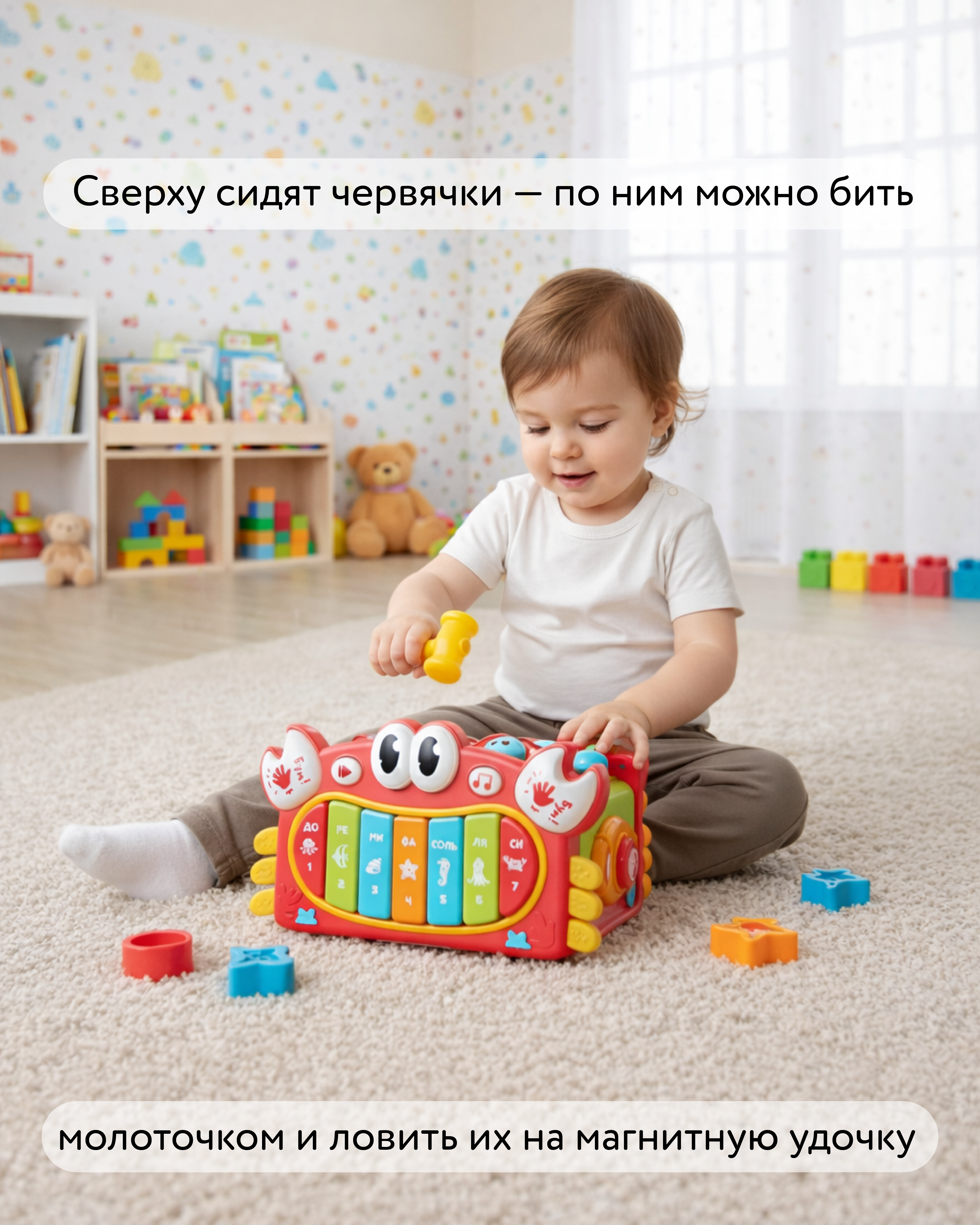 Игрушка BabyGo сортер Крабик - фото 2