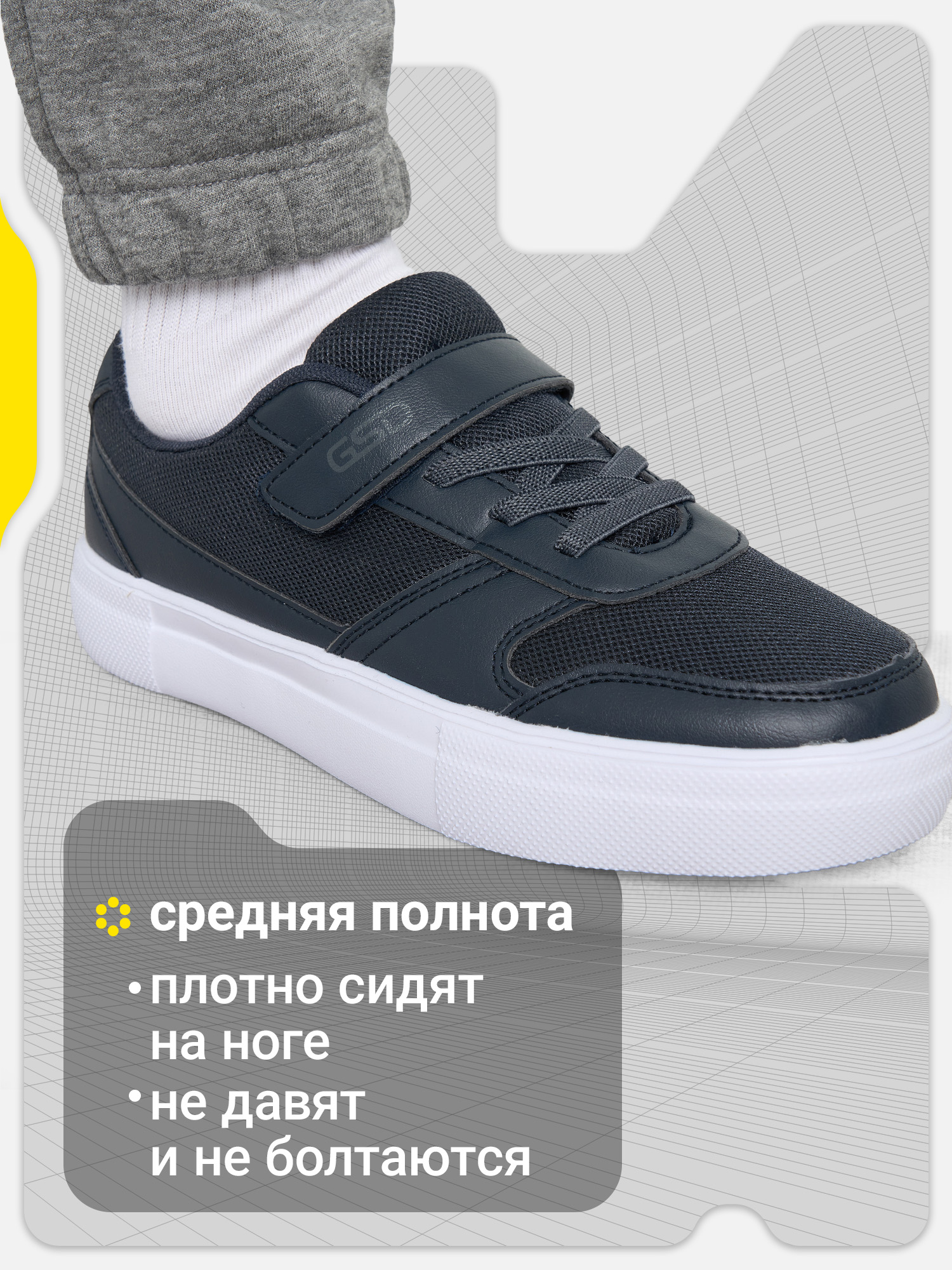 Кеды GSD 142874G17-Z4 - фото 3