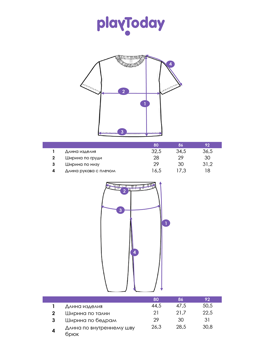 Футболка и брюки PlayToday 12513164 - фото 7