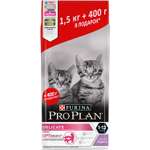 Корм для котят PRO PLAN с чувствительным пищеварением индейка 1.5кг+400г
