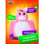 Мягкая игрушка Little Big HUGS