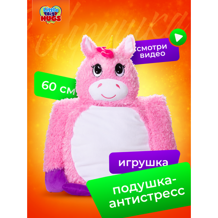 Мягкая игрушка Little Big HUGS