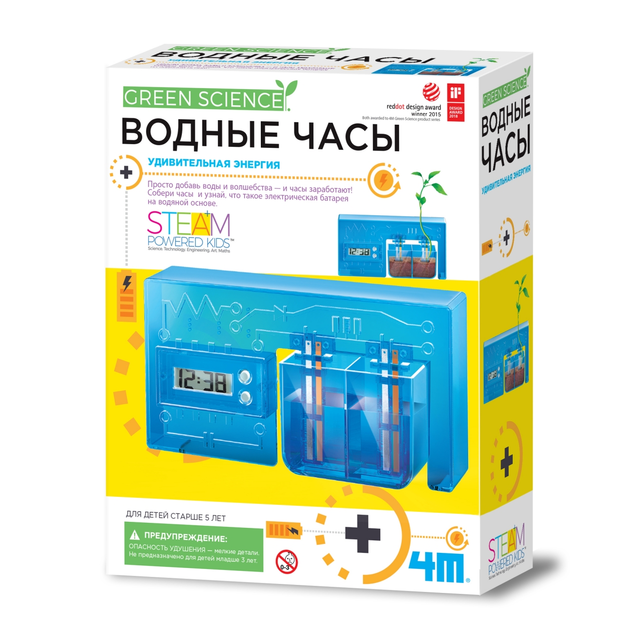 Конструктор 4M сборная игровая модель - фото 1
