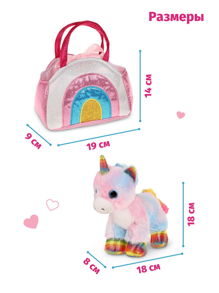 Игрушка мягкая Fluffy Family единорог 20 см - фото 6