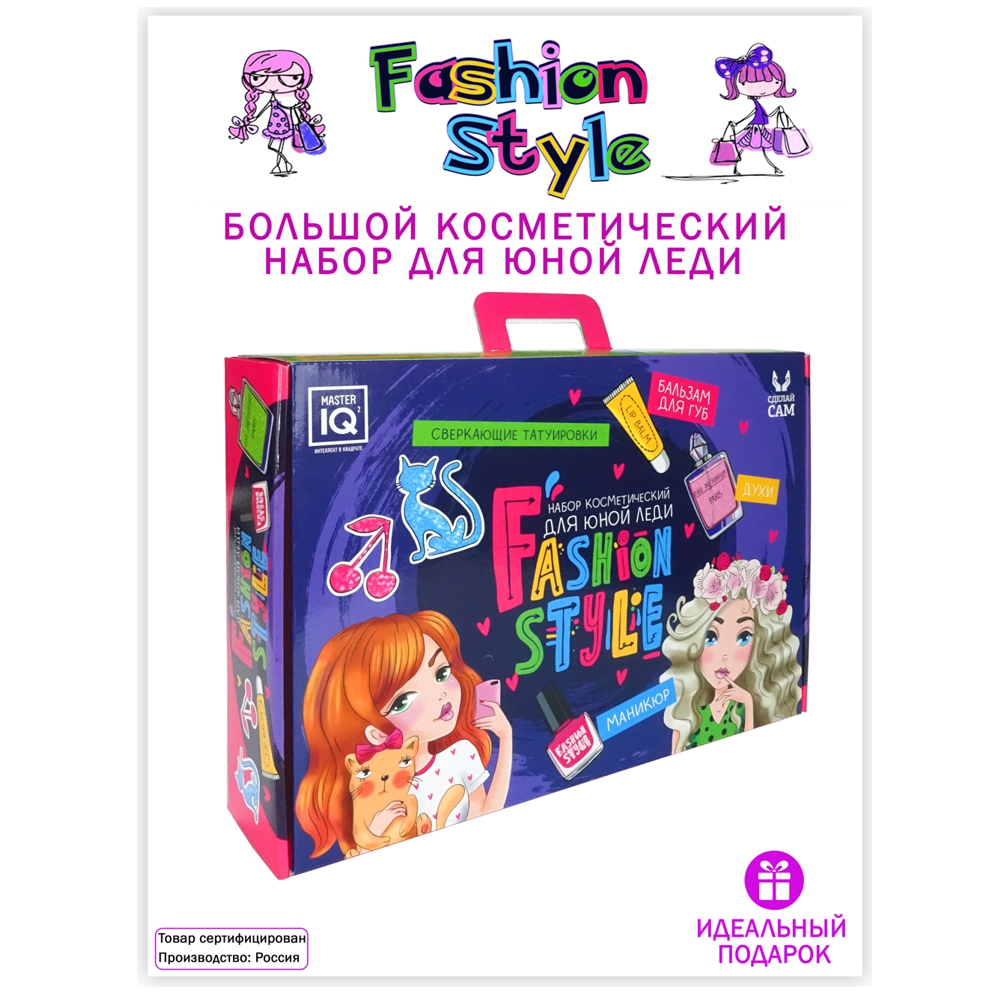 Набор Master IQ2 Fashion style косметика - фото 4