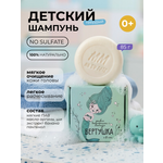 Шампунь Meela Meelo Вертушка