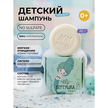 Шампунь Meela Meelo Вертушка