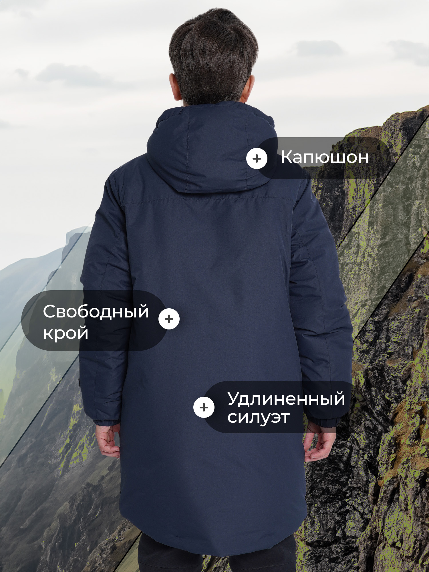 Куртка De Mount 136829D3H-V4 - фото 4
