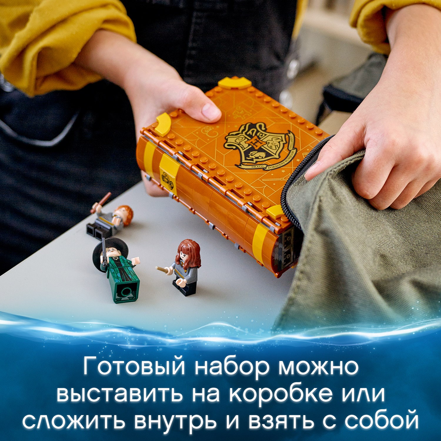 Конструктор LEGO Harry Potter Хогвартс Трансфигурация 241 дет. - фото 6