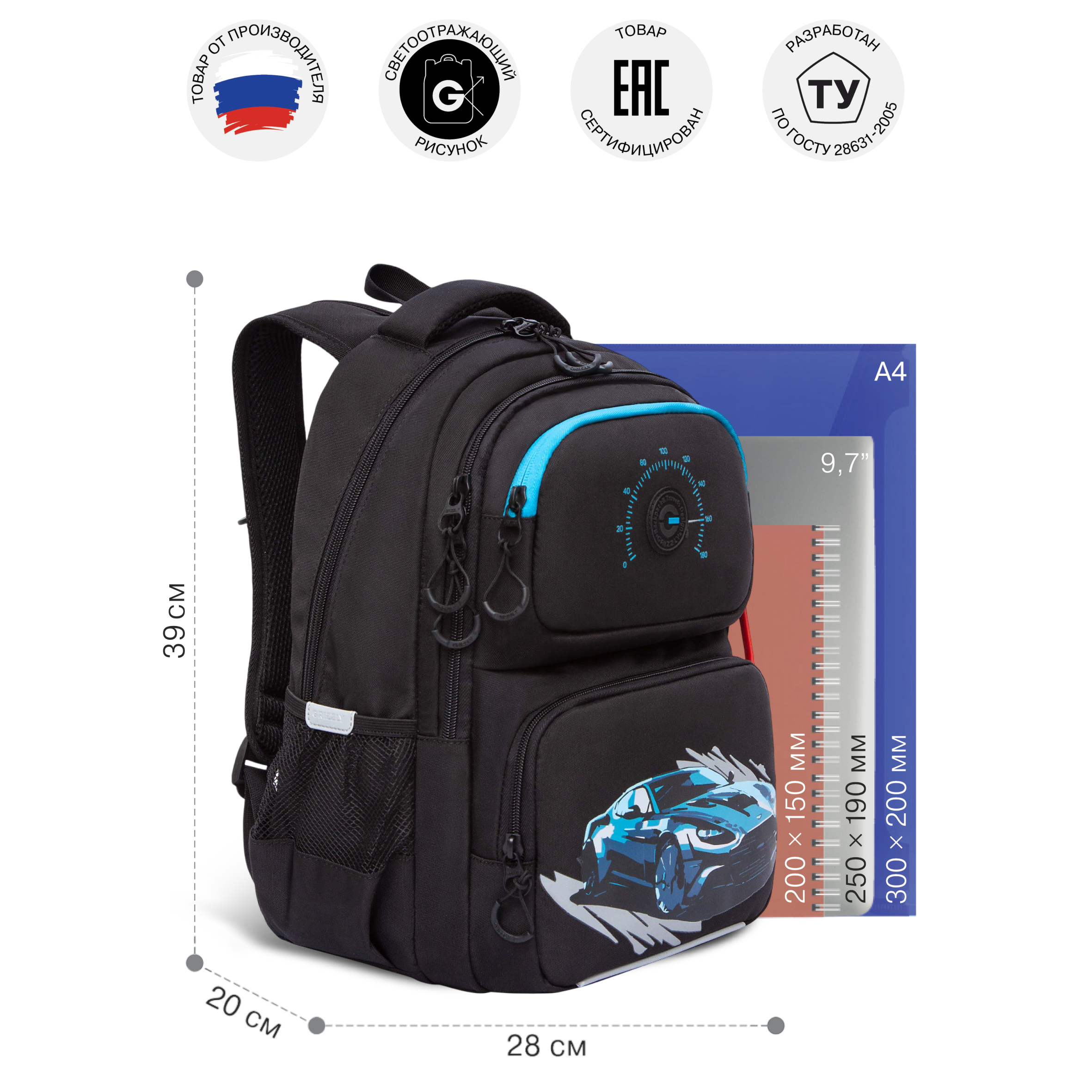 Рюкзак Grizzly - фото 5