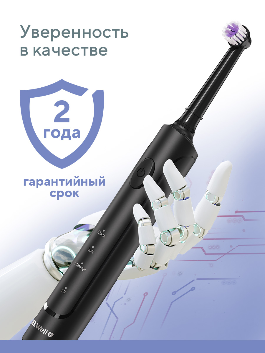Зубная щетка электрическая B.Well - фото 7