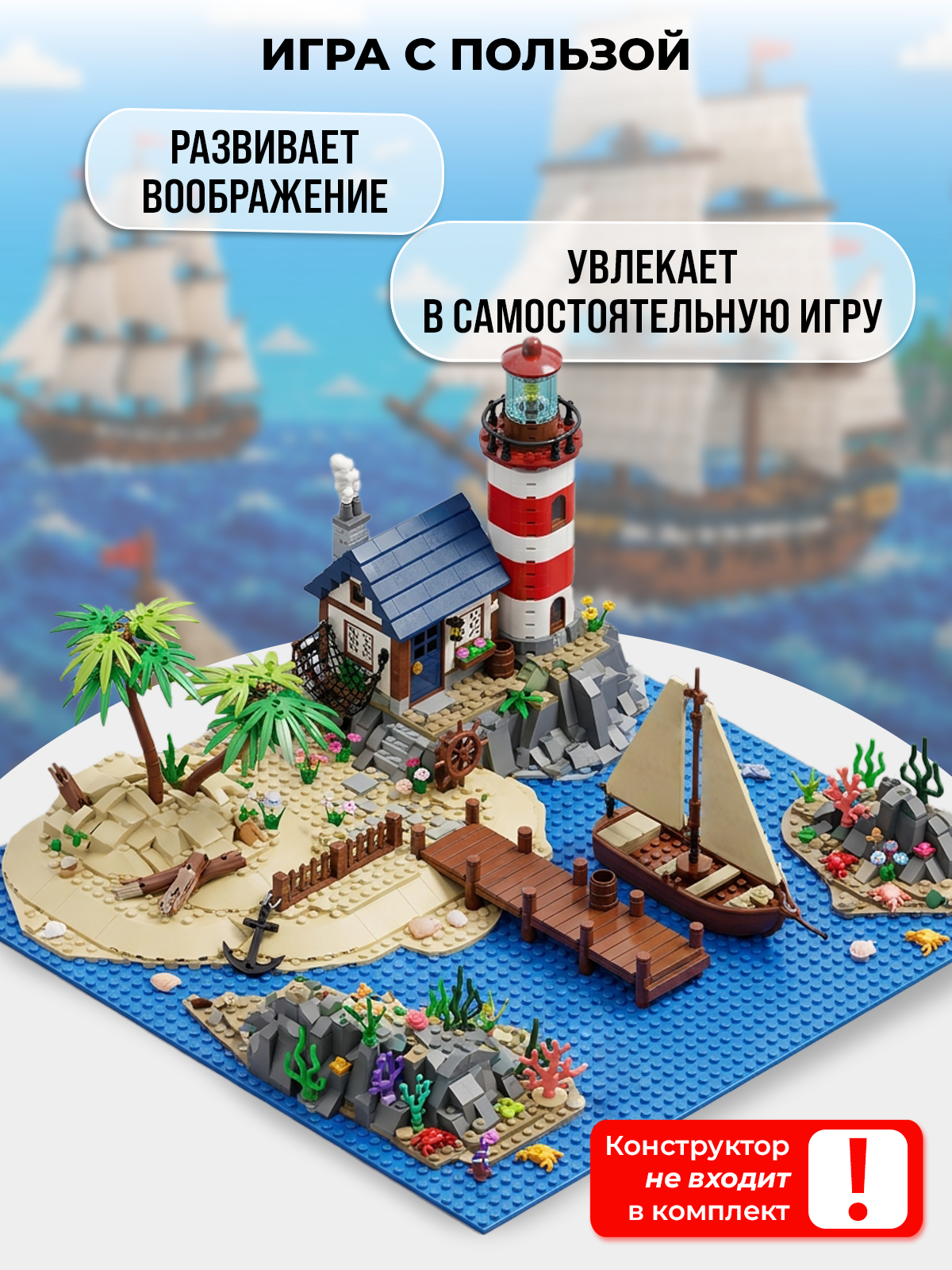 Конструктор QBRIX Пластина синяя 25,5×25,5 см 1 дет. - фото 3