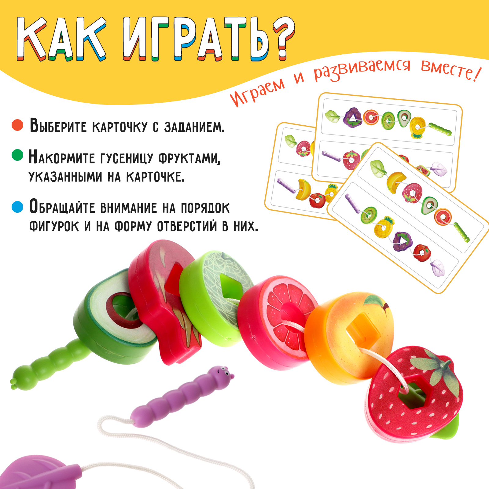 Настольная игра IQ-ZABIAKA - фото 2