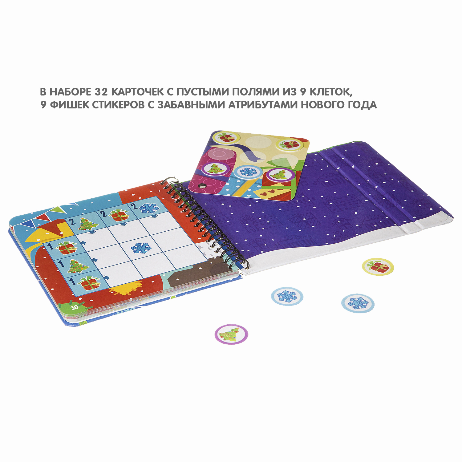 Настольная игра Bondibon в дорогу Новогодний сюрприз - фото 6