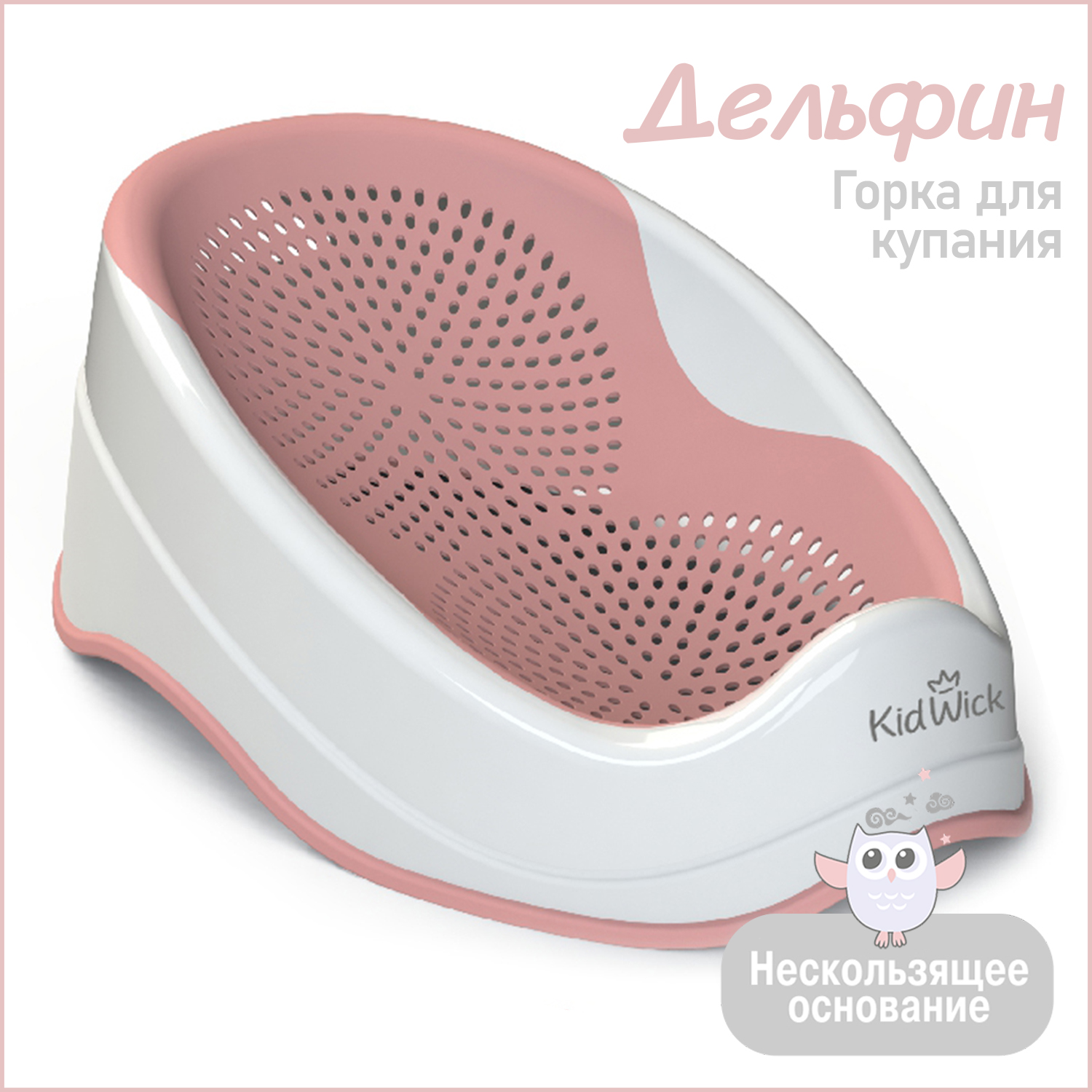 Горка KidWick - фото 1