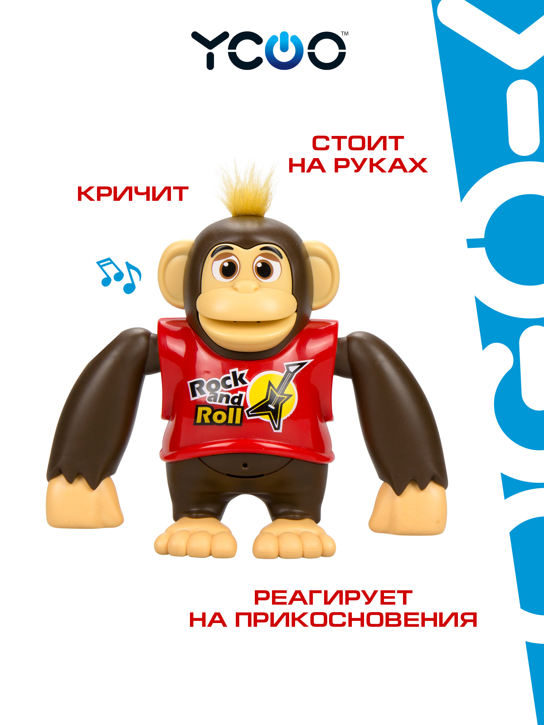 Фигурка YCOO - фото 1