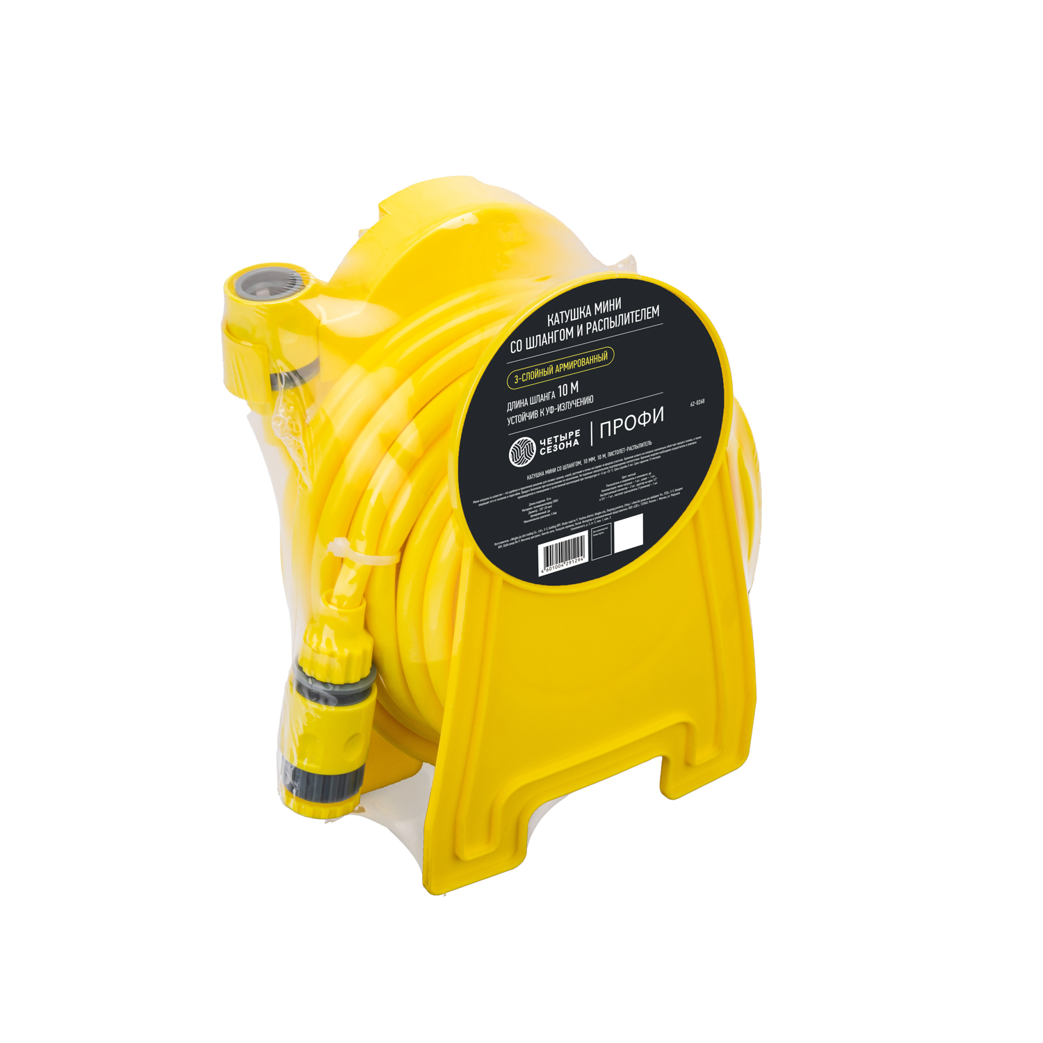 Катушка мини со шлангом, 10мм, 10м, пистолет-распылитель - фото 12