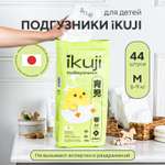 Подгузники Ikuji M (6-9 кг) 44 шт.