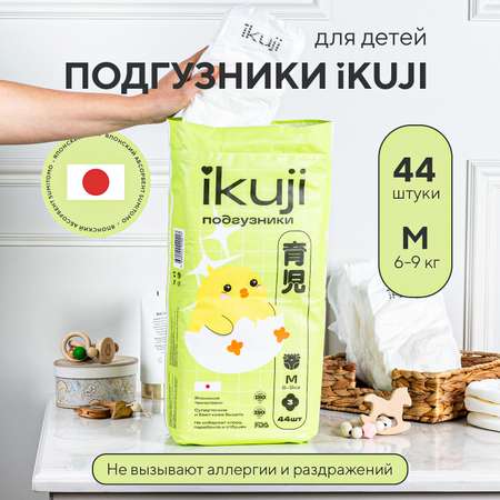 Подгузники Ikuji M (6-9 кг) 44 шт.