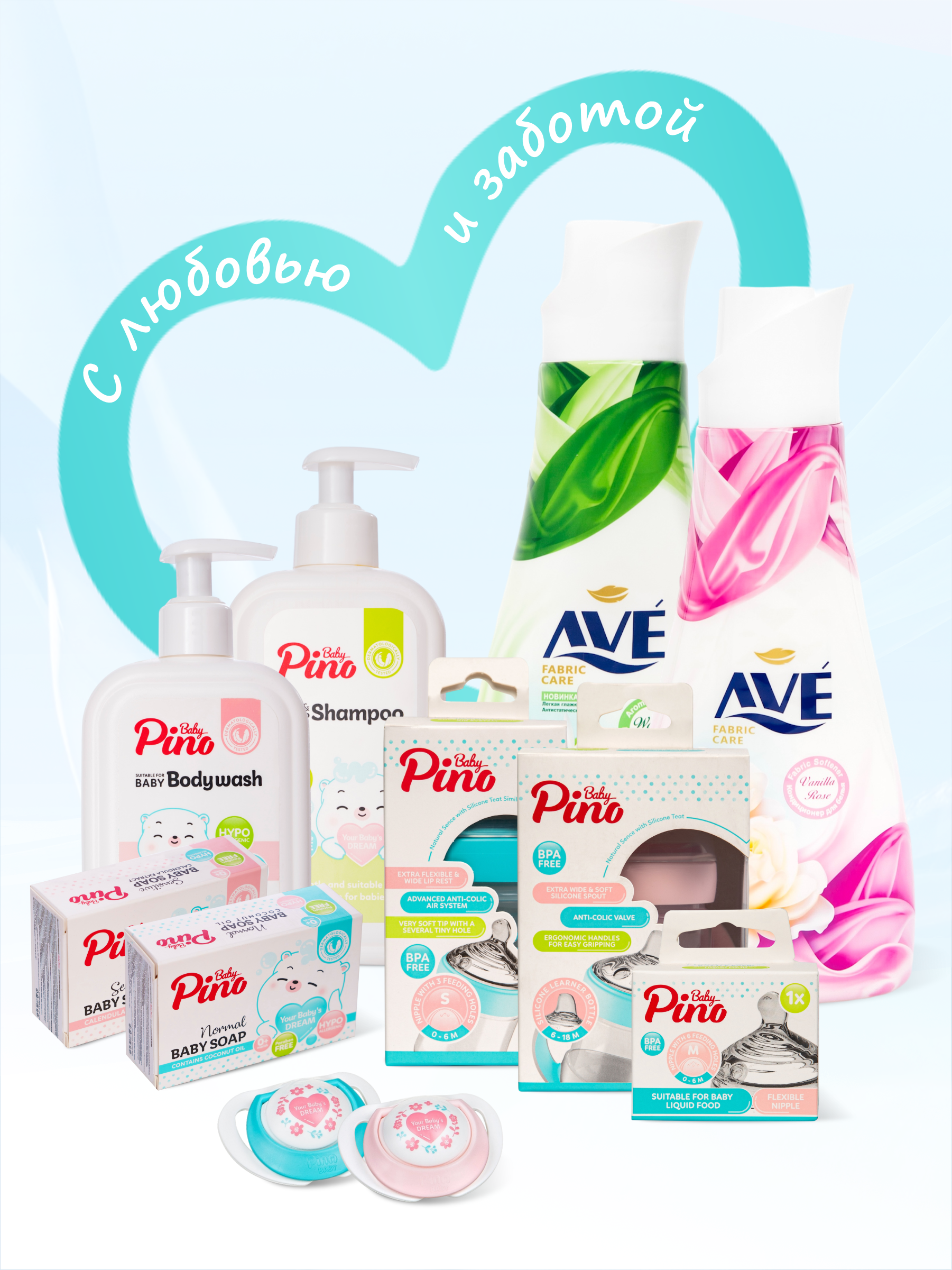 Бутылочка Baby Pino Anti-Colic 260 мл - фото 5