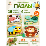 Пазл деревянный TrendToys для малышей набор 4 шт
