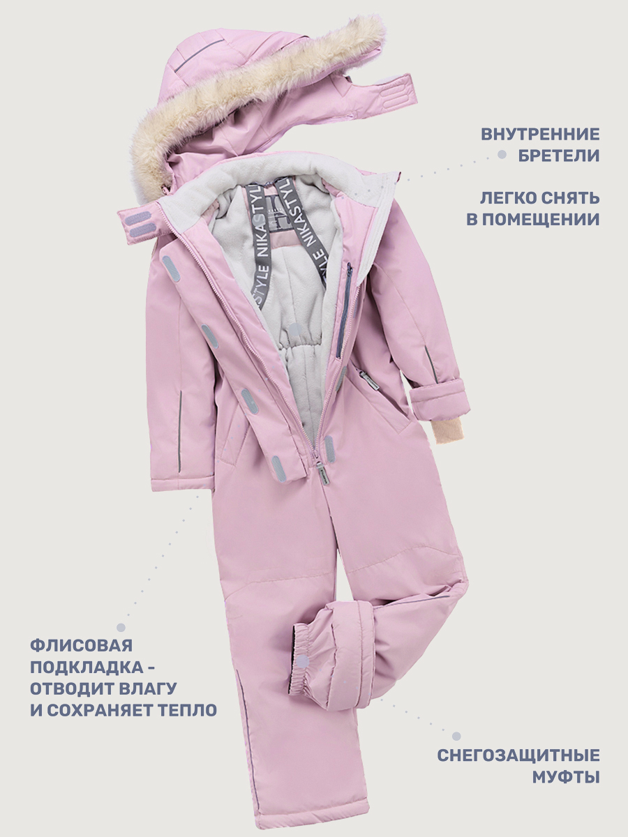 Комбинезон NIKASTYLE 8з5225 орхидея - фото 5