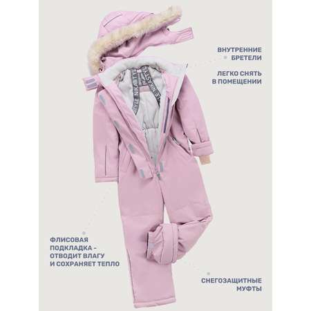 Комбинезон NIKASTYLE