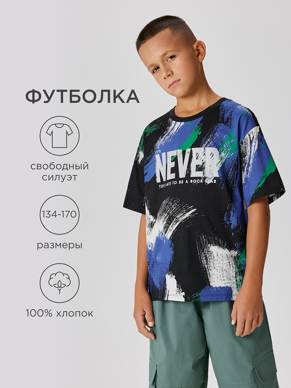 Футболка Acoola 20110510259_0093181 - фото 2