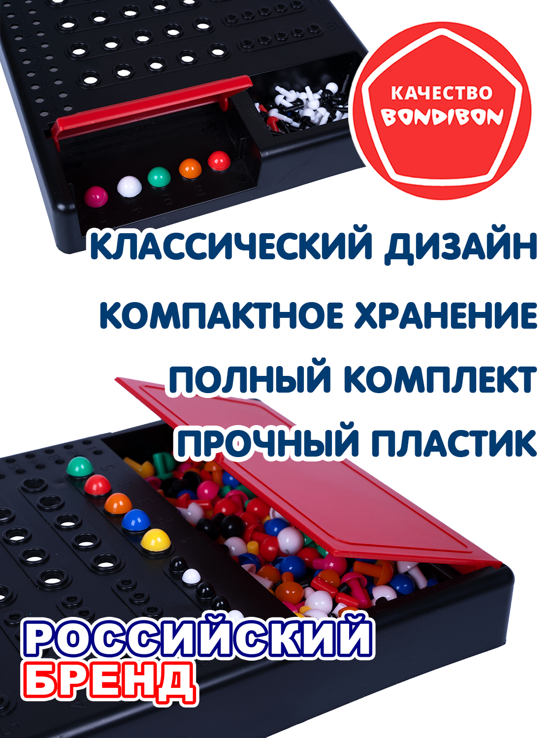 Настольная игра Bondibon 5+ логическая IQ Эврика - фото 6