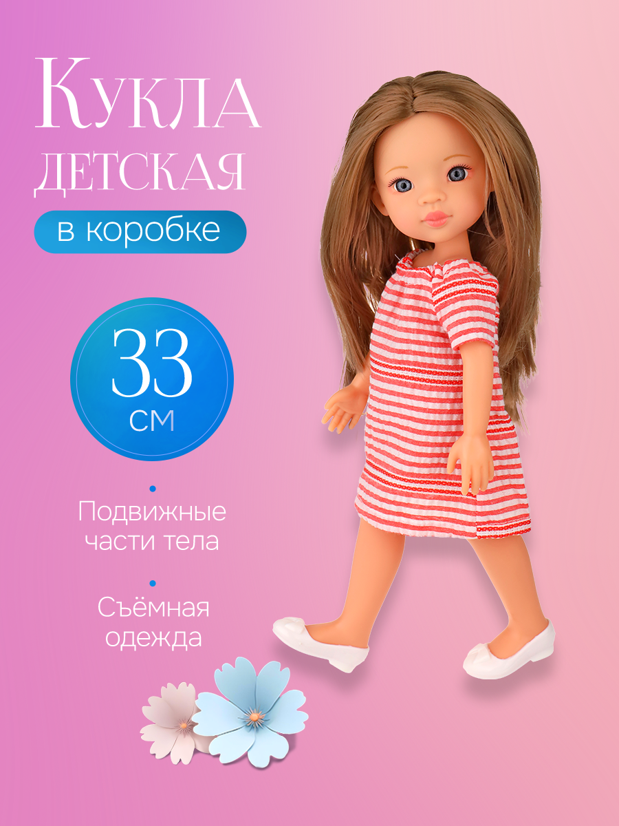 Кукла классическая Рыжий кот LS1301-4 - фото 1