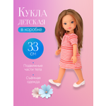 Кукла классическая Рыжий кот