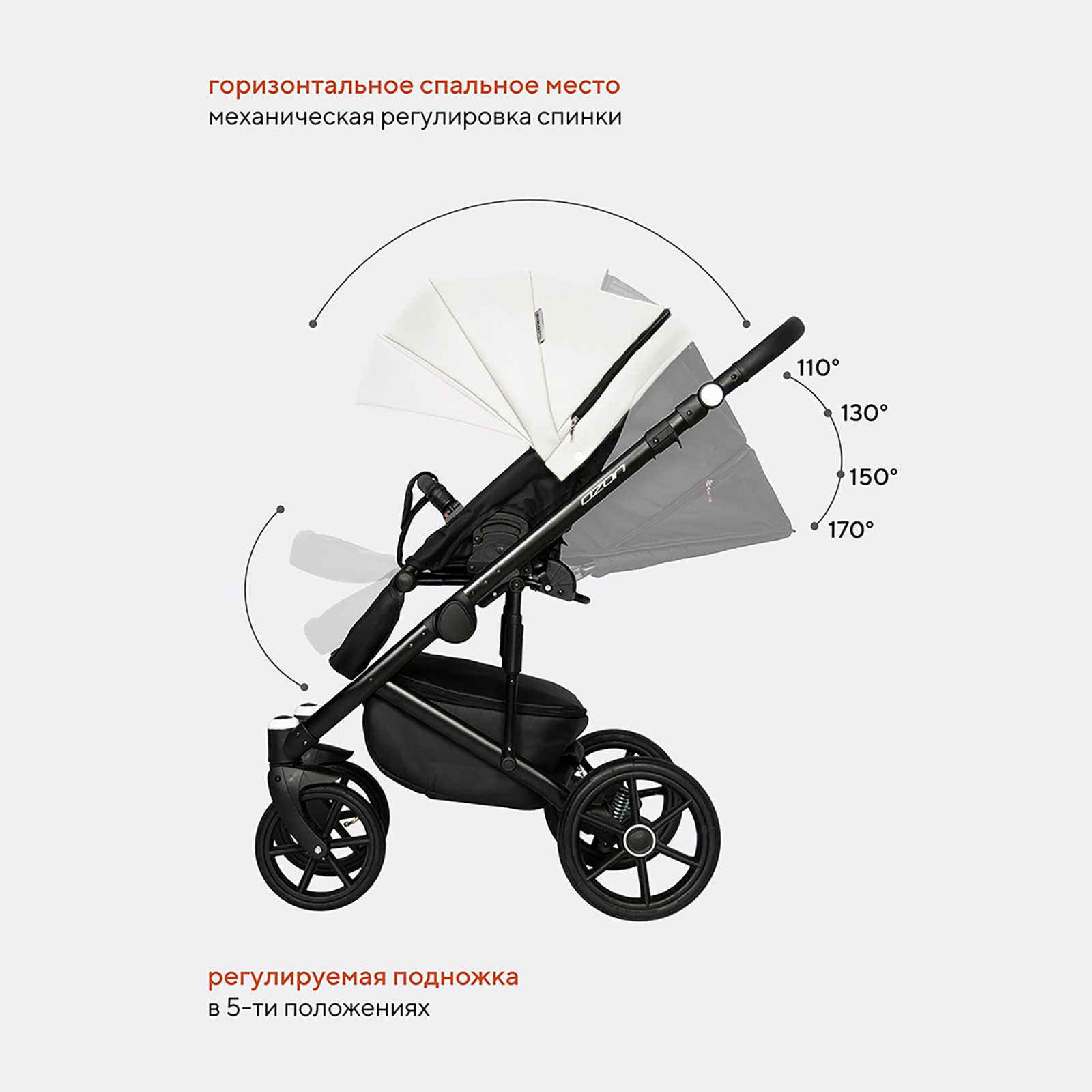 Коляска 3в1 Riko Basic Ozon - фото 8