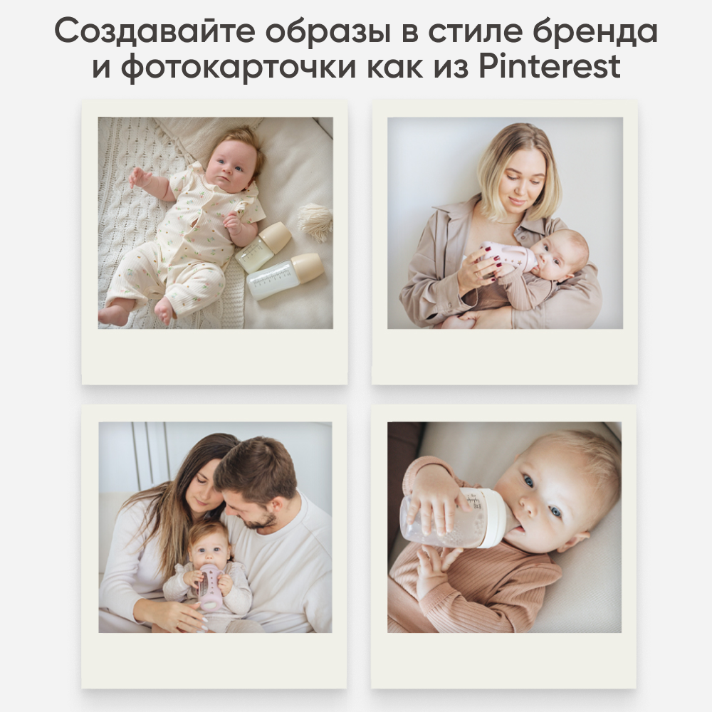 Бутылочка Paomma 160 мл - фото 11