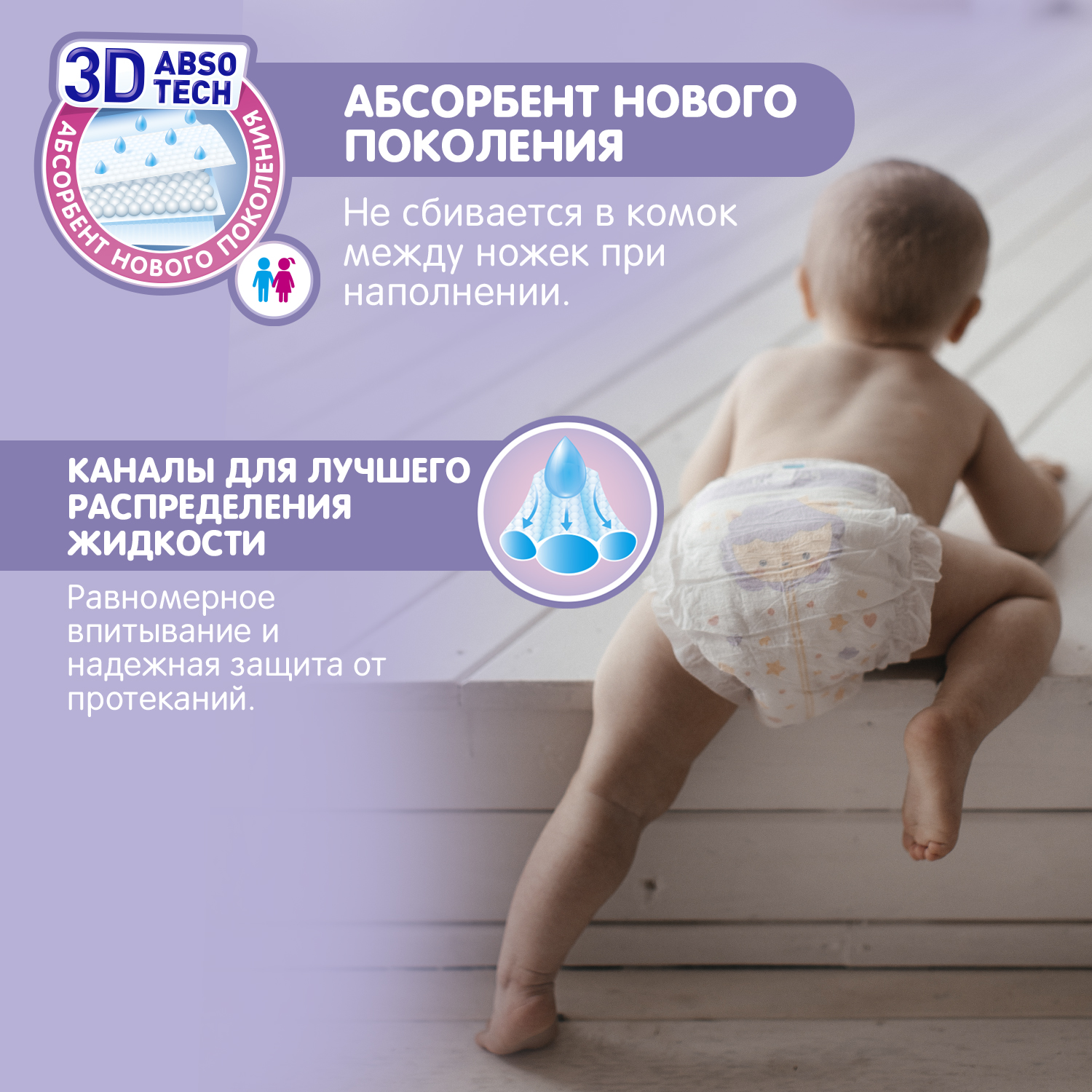 Трусики Joonies L (9-14 кг) 44 шт. - фото 6