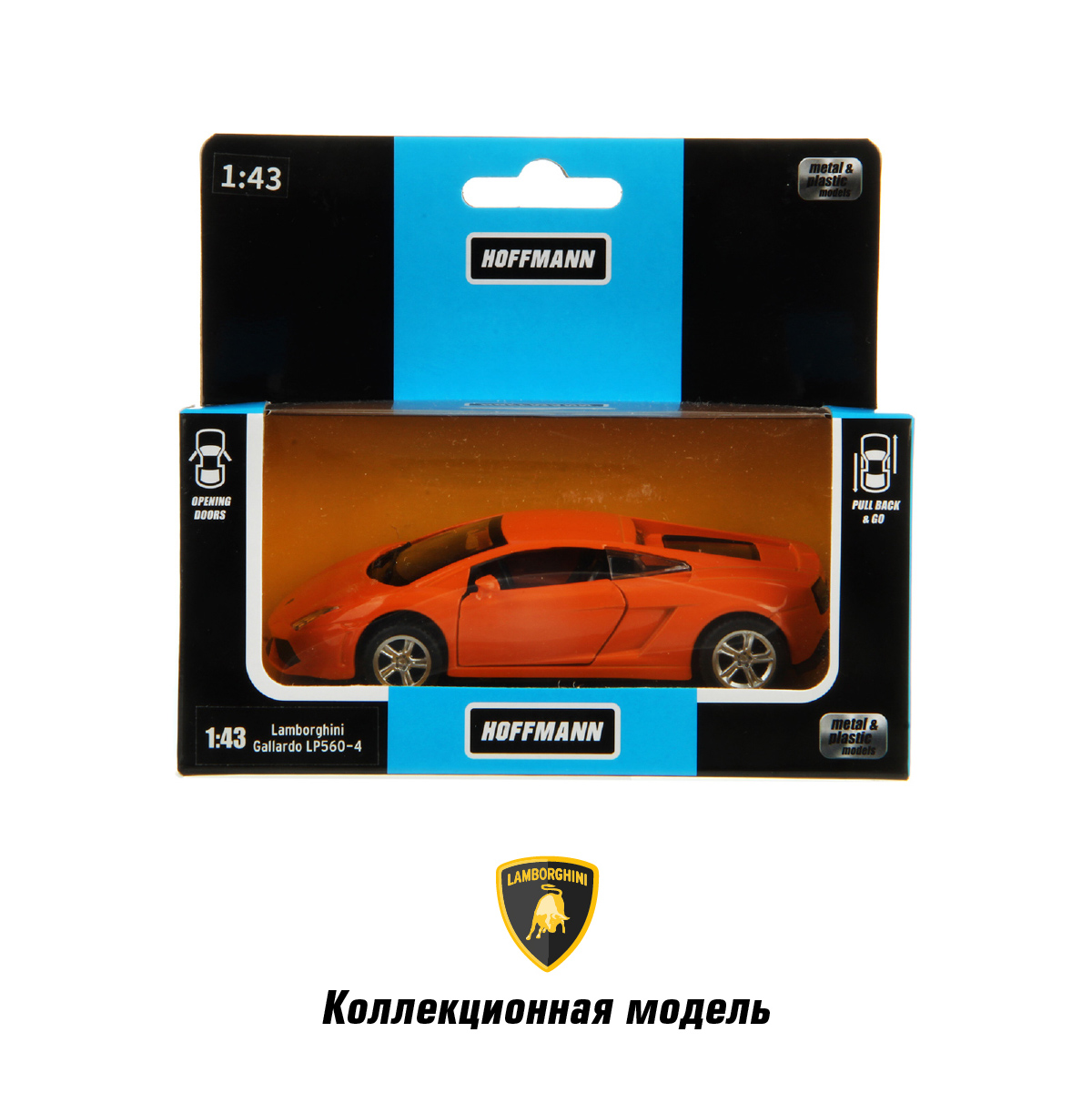 Автомобиль HOFFMANN Lamborghini Gallardo LP560-4 1:43 122225 - фото 7