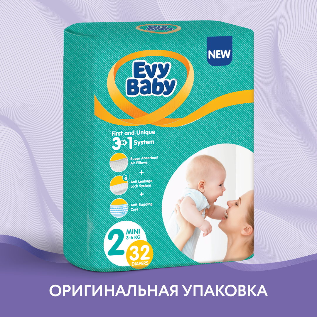 Подгузники Evy Baby S 32 шт. - фото 2