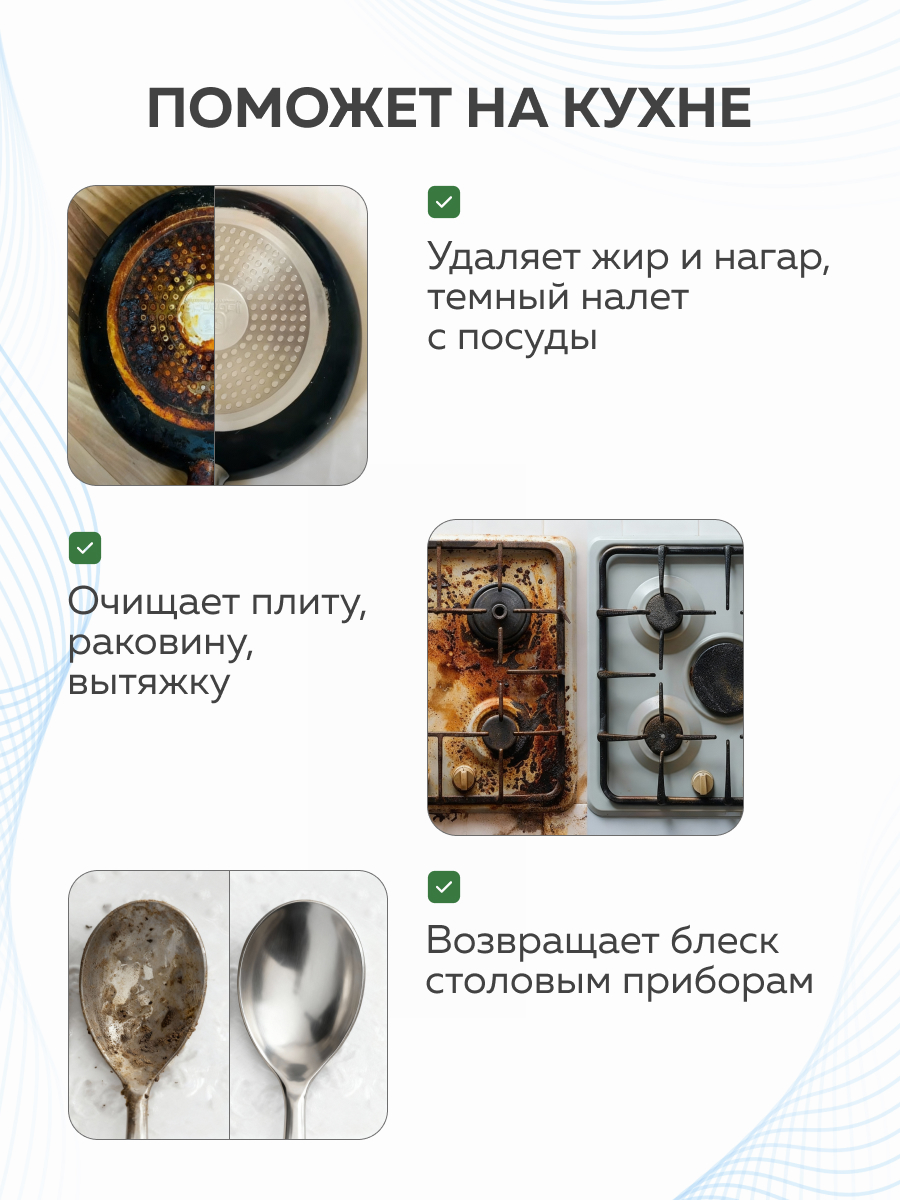 Отбеливатель Mister Dez детский 0.327 кг - фото 13