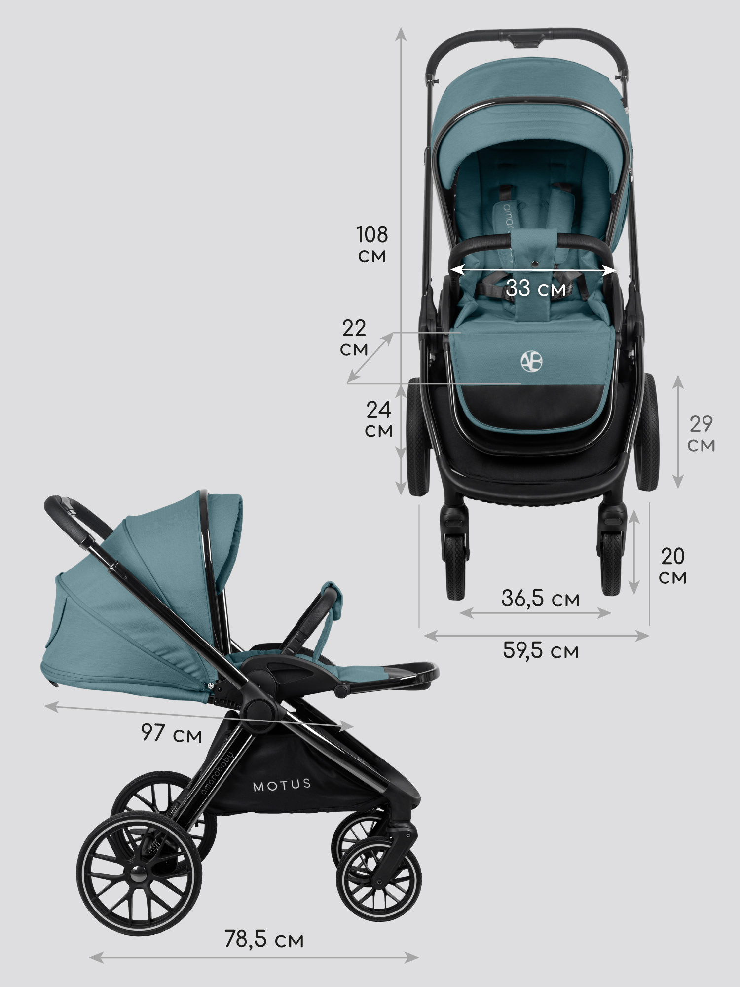 Коляска 2в1 Amarobaby Motus - фото 11